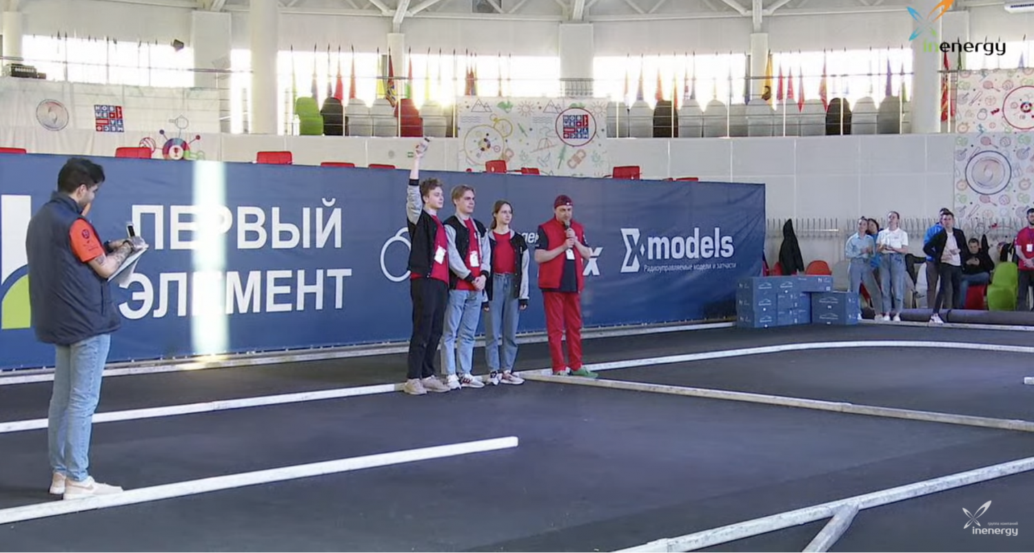 Пятый конкурс «Первый элемент» завершился в Анапе